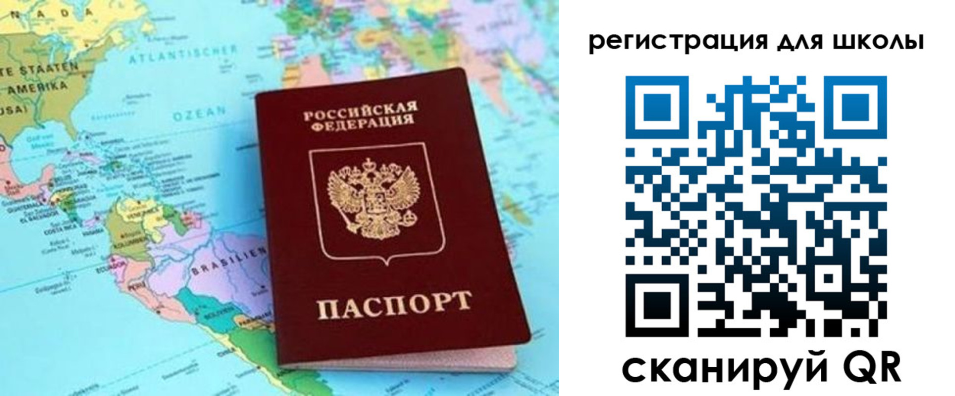 прописка иностранных граждан в Армавире