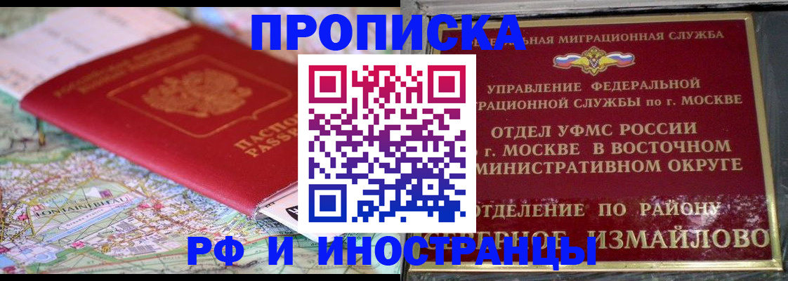 регистрация для дет. сада в Армавире