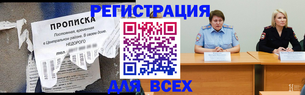 пропишу в квартире в Армавире